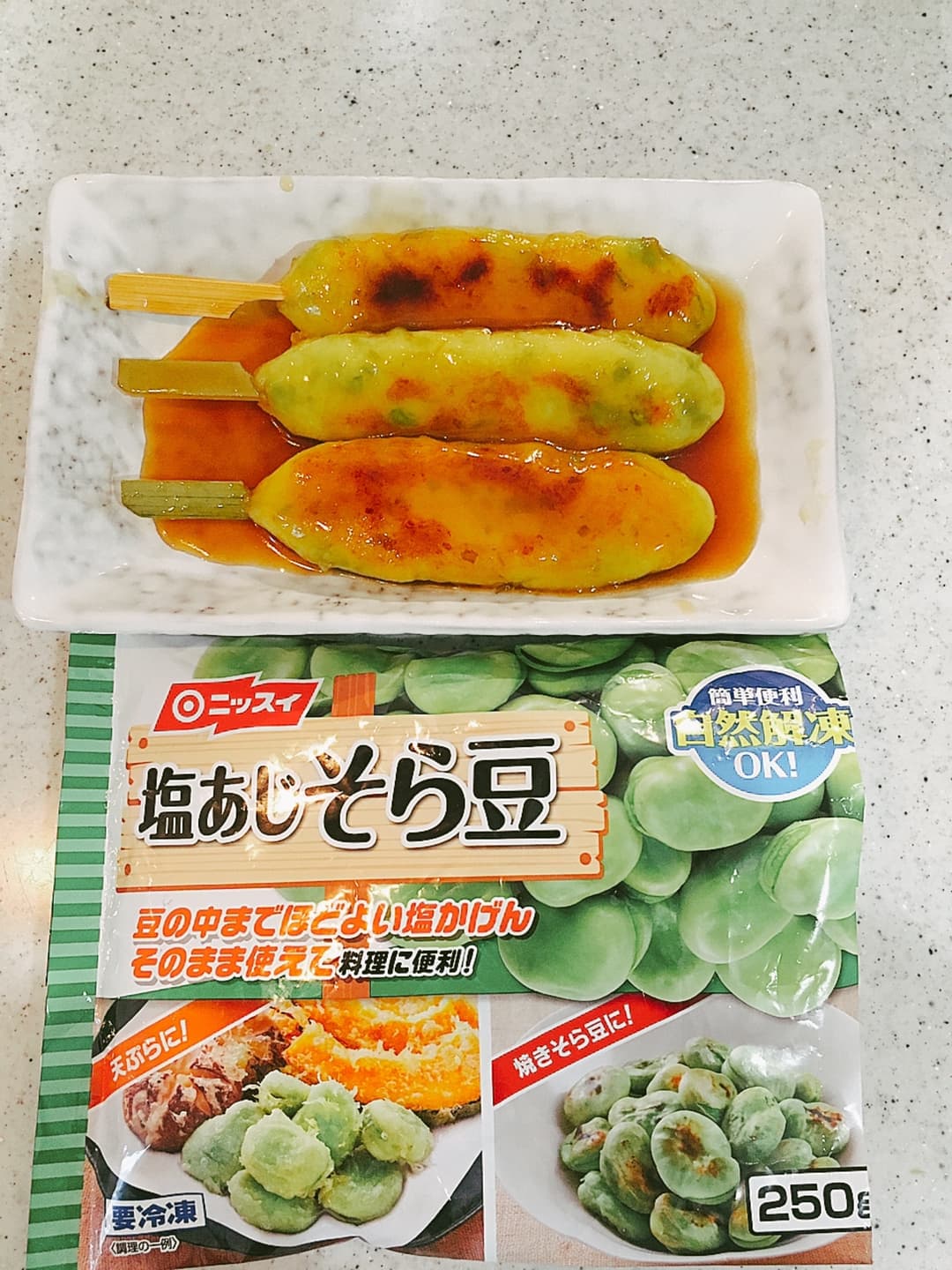 ふんわりモチモチ♪そら豆芋餅の完成写真