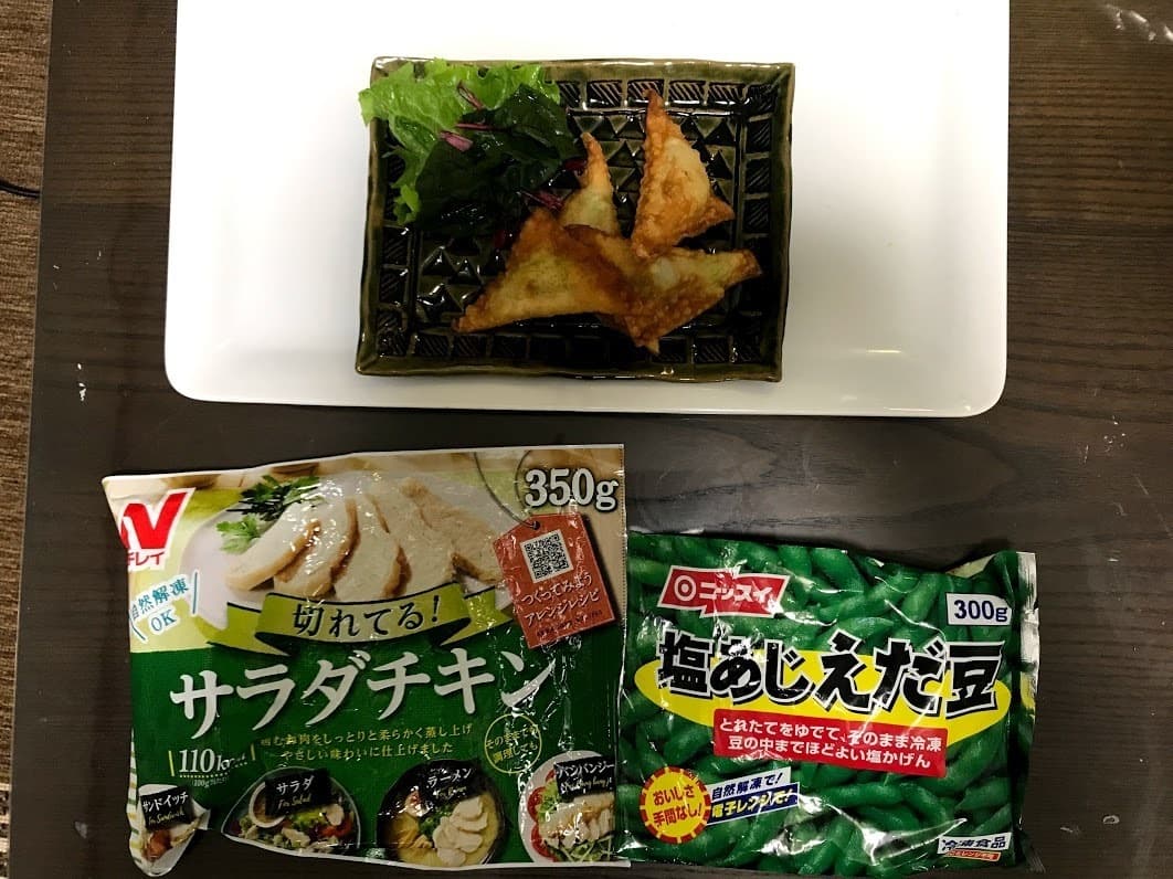 とり豆おつまみチップス~ふんわりチーズの香りの完成写真