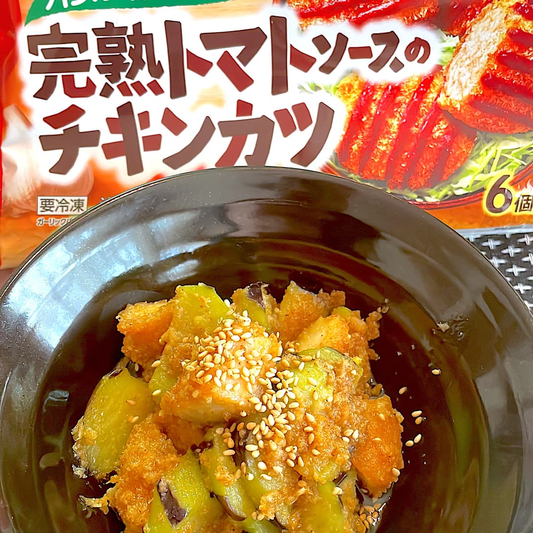 チキンとなすの胡麻味噌炒めの完成写真