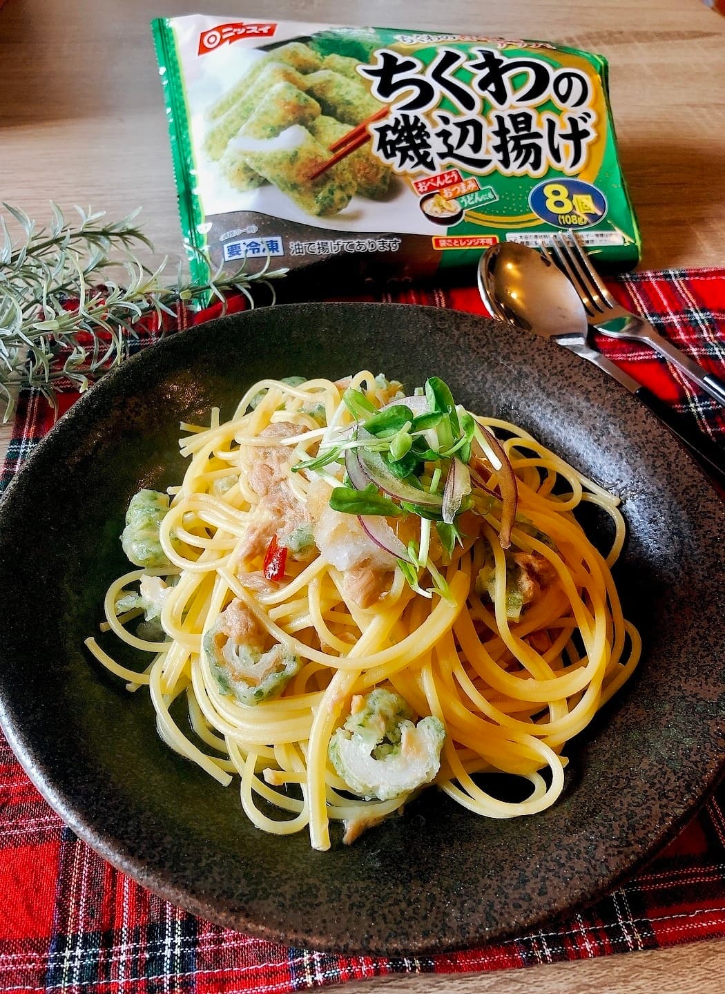 ツナとちくわの和風スパゲティの完成写真