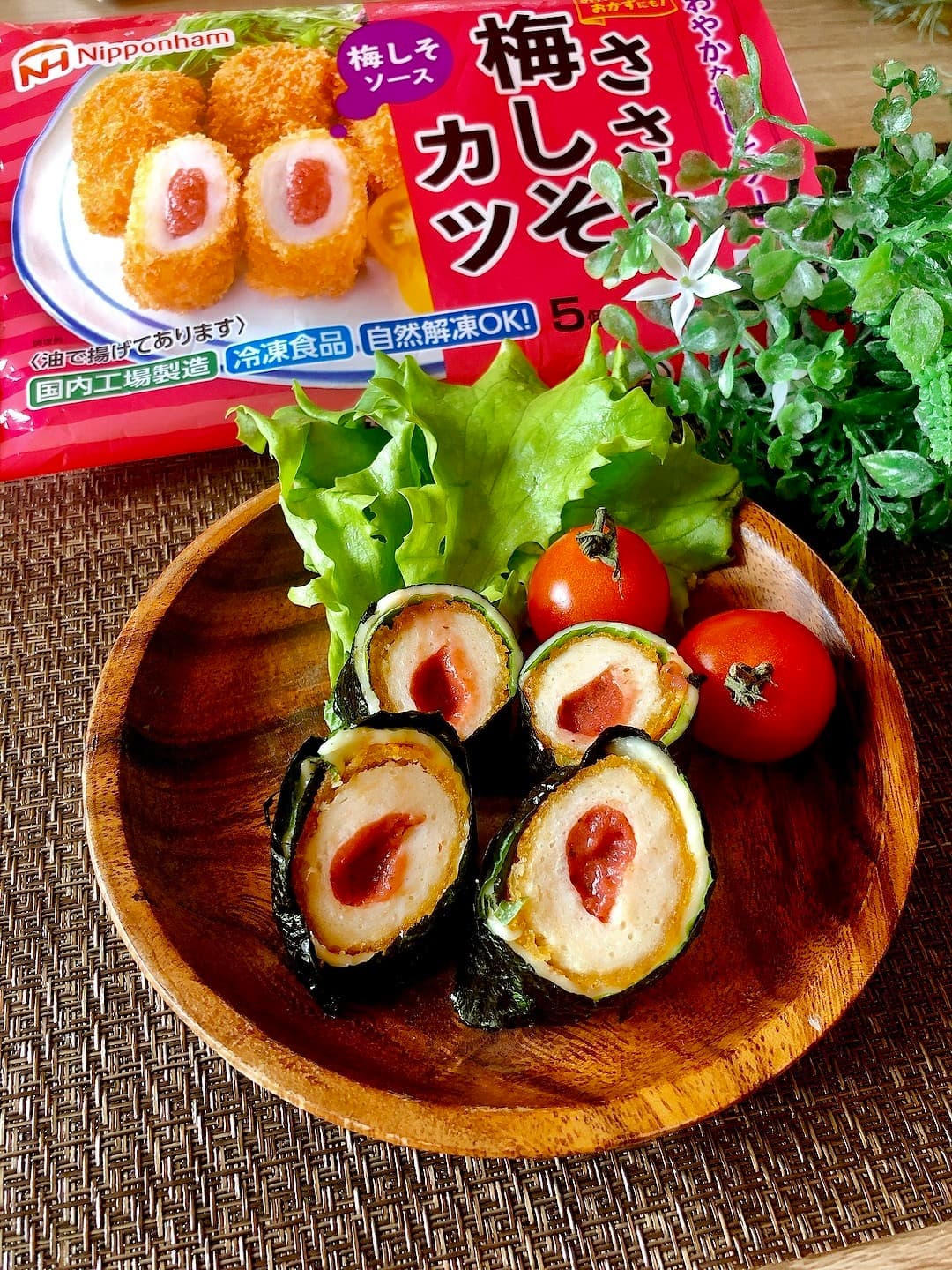 梅しそカツの海苔チーズ巻の完成写真