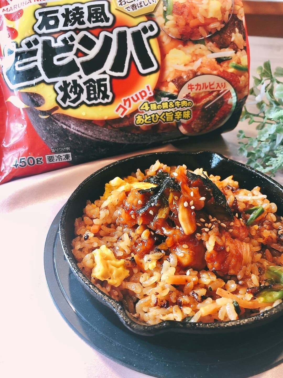 鉄板ビビンバのコチュジャンチキンの完成写真