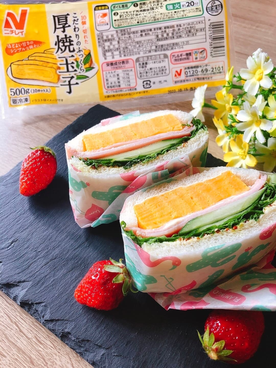 厚焼玉子のミックスサンドの完成写真