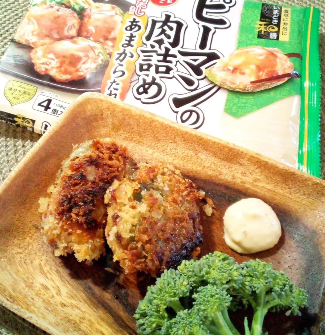 ピーマンの肉詰めのパン粉焼きの完成写真