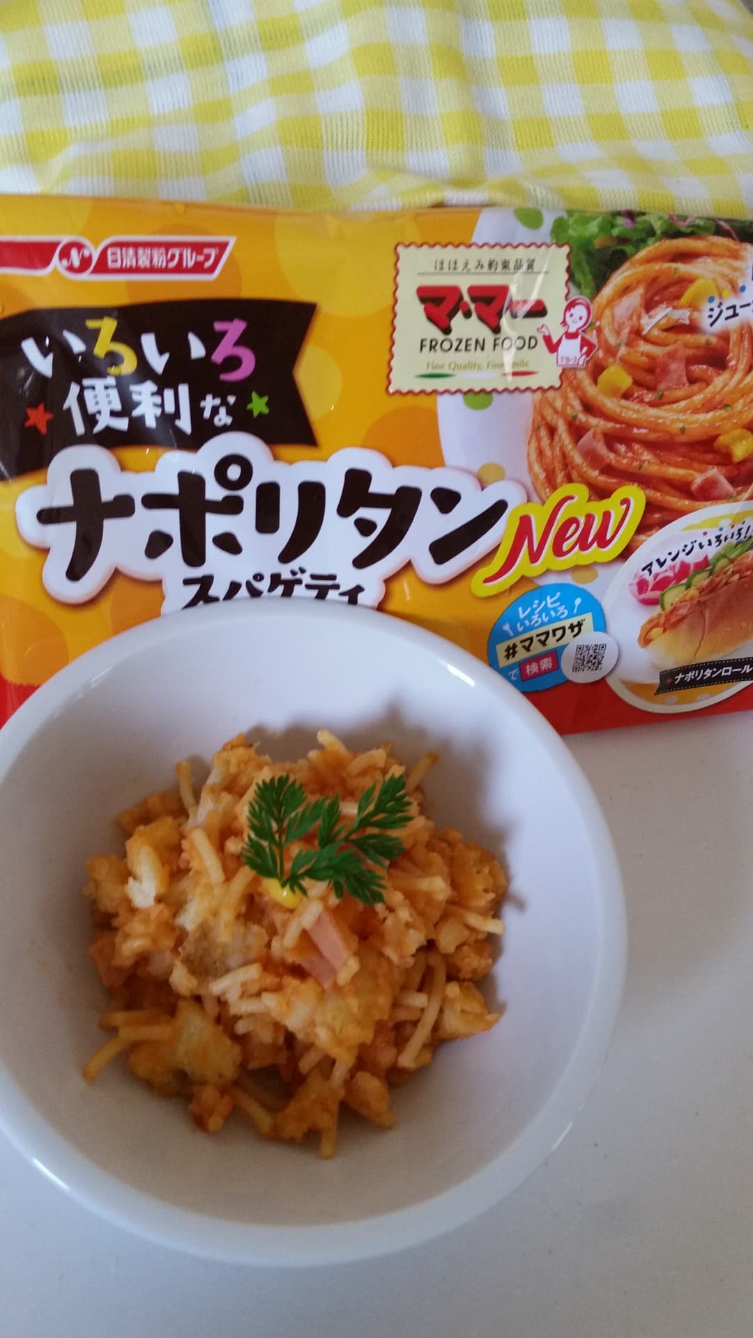 ナポリタンポテトサラダの完成写真
