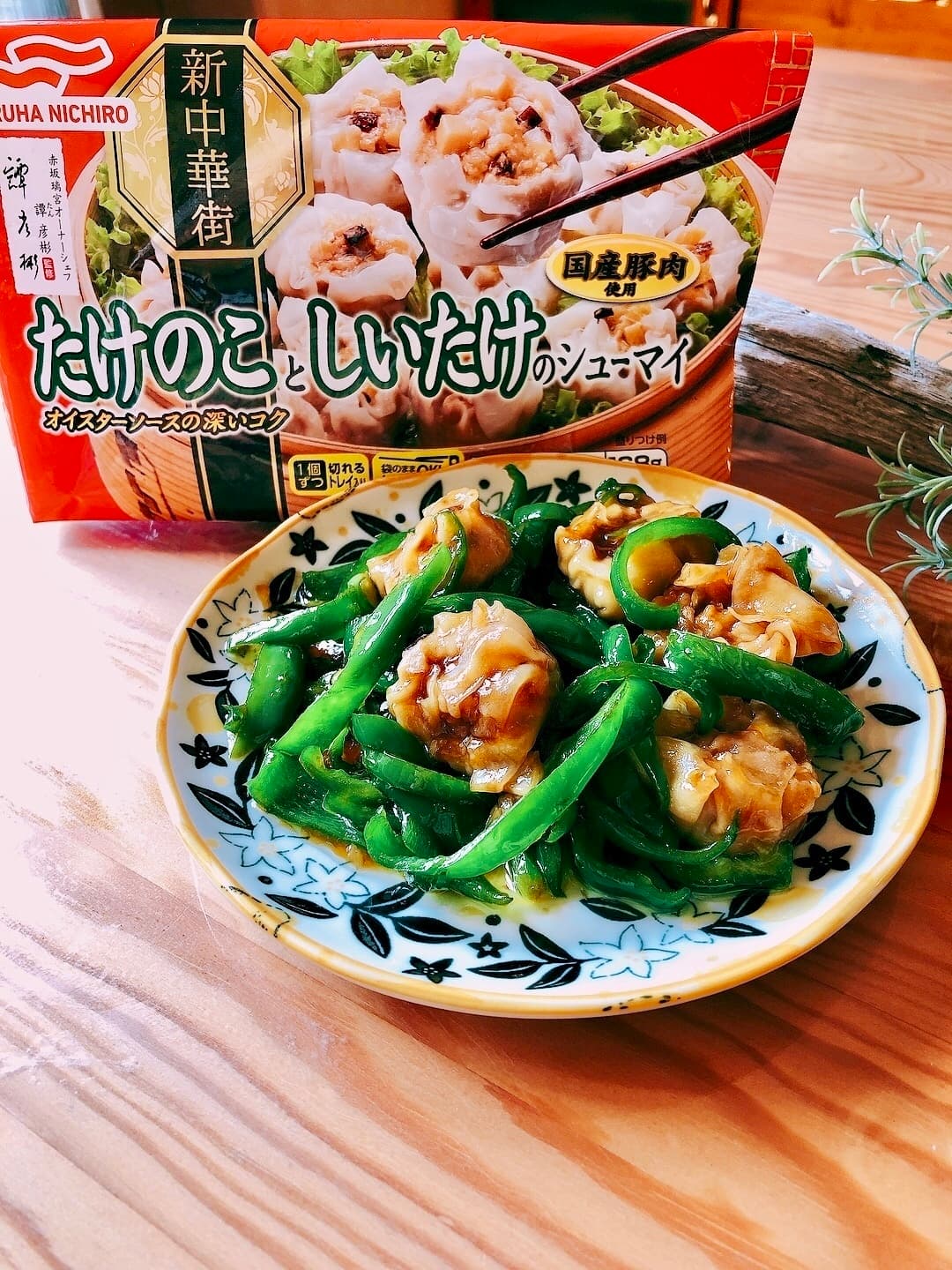 焼売でチンジャオロース風の完成写真