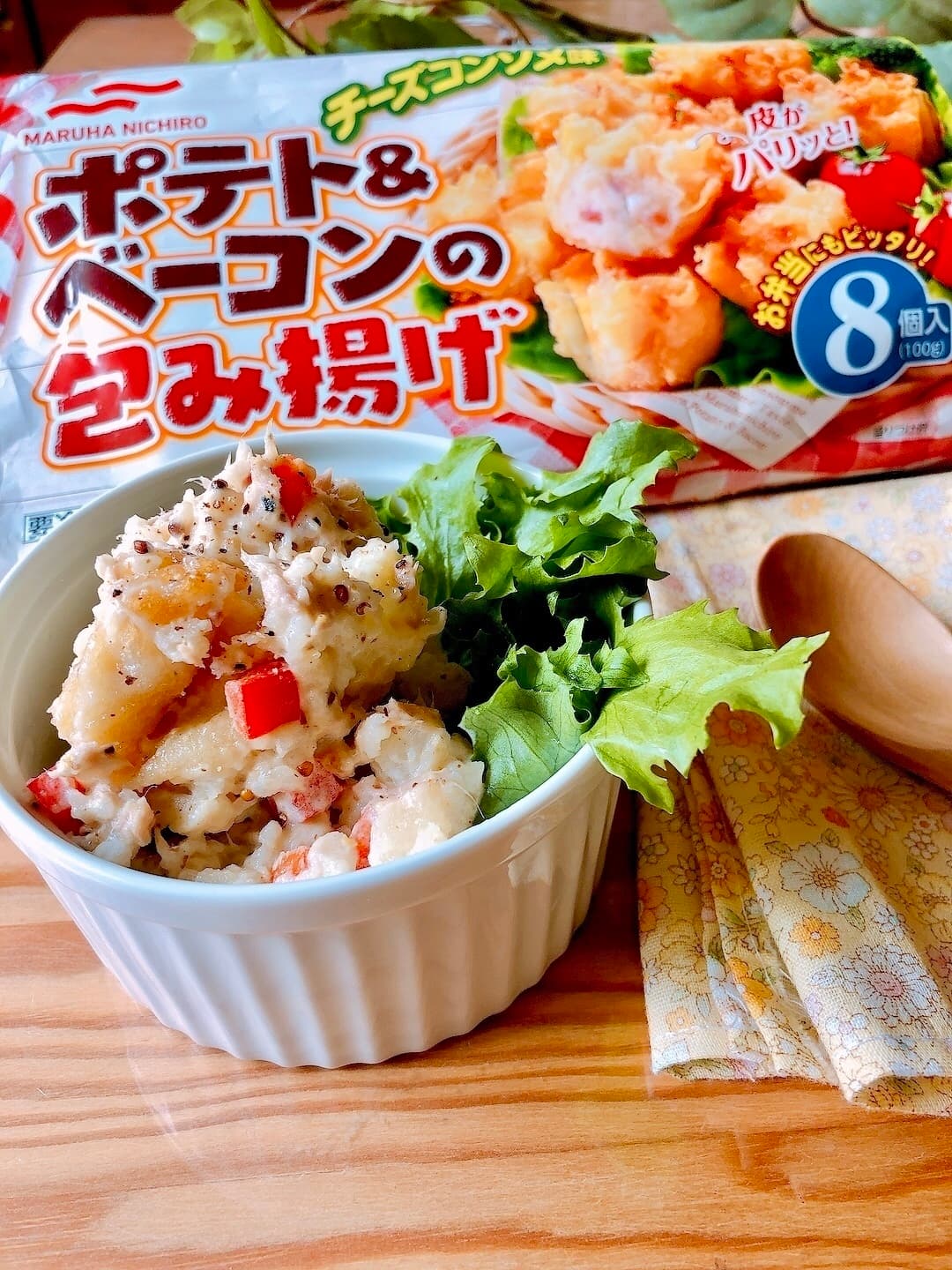 ポテト&ベーコンとじゃがいものツナサラダの完成写真