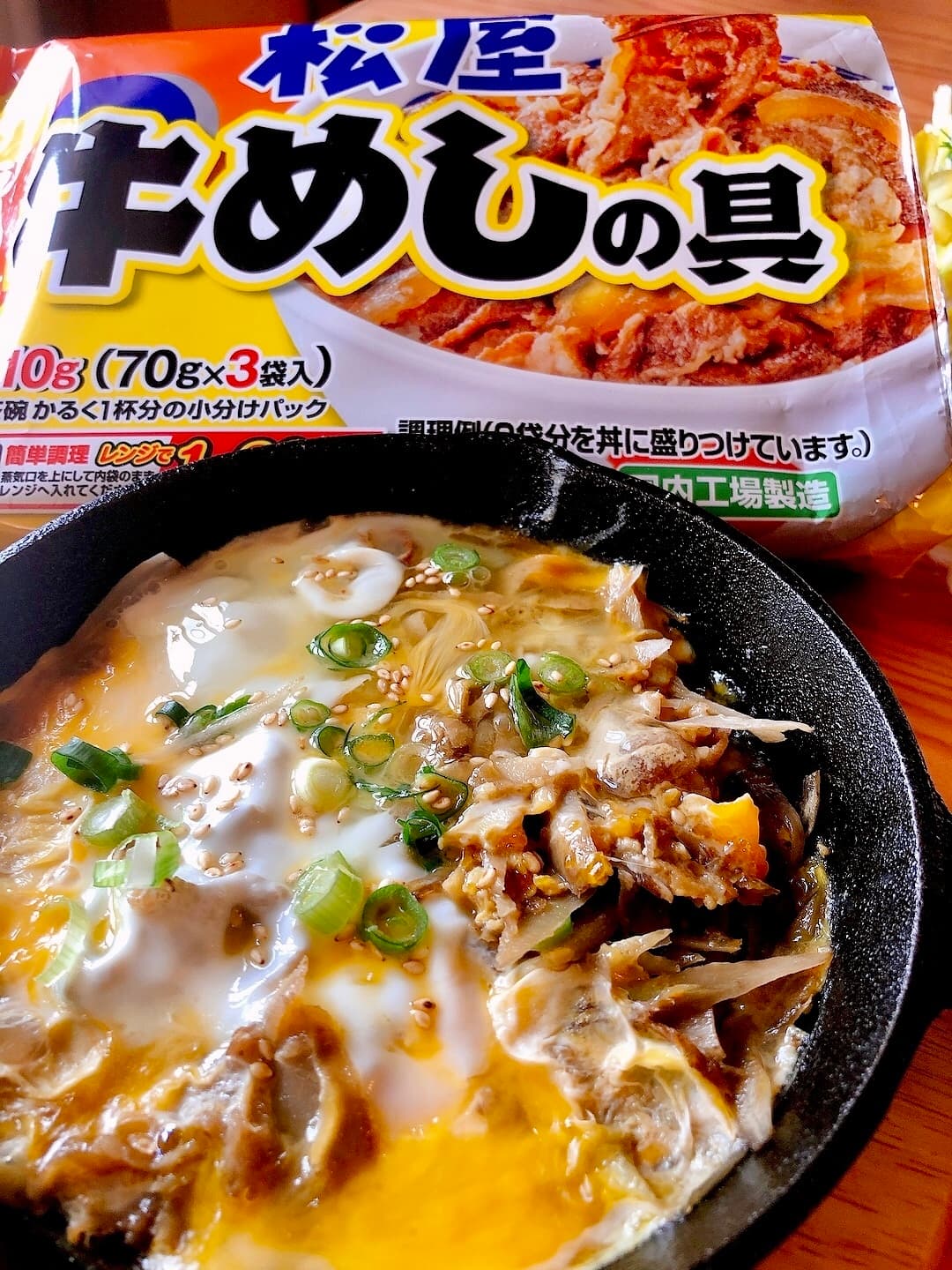 牛蒡と牛肉の柳川風の完成写真