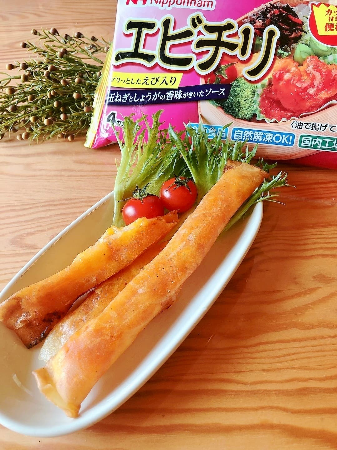 エビチリチーズ揚げの完成写真