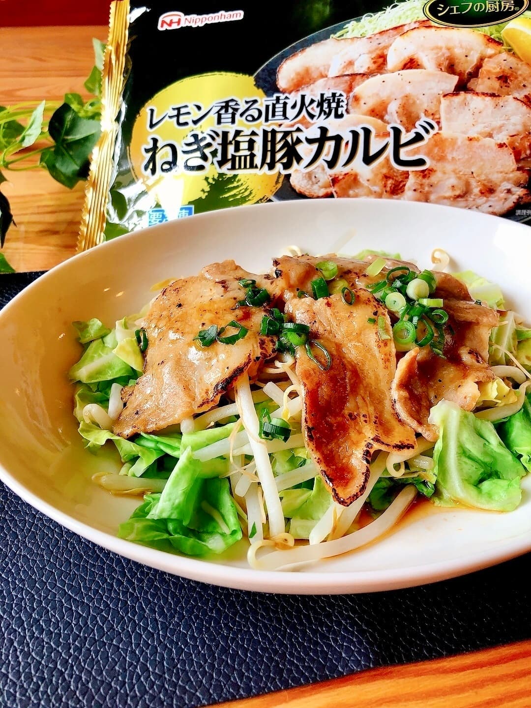 豚カルビと野菜のレンジ蒸しの完成写真