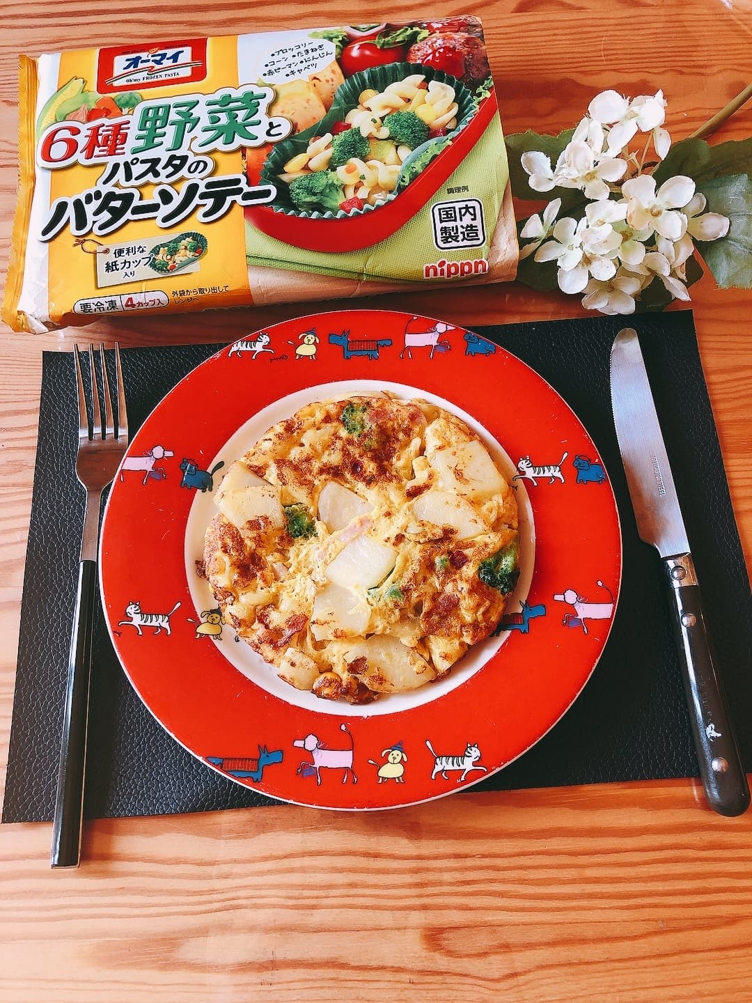 パスタソテーのスペインオムレツ風の完成写真