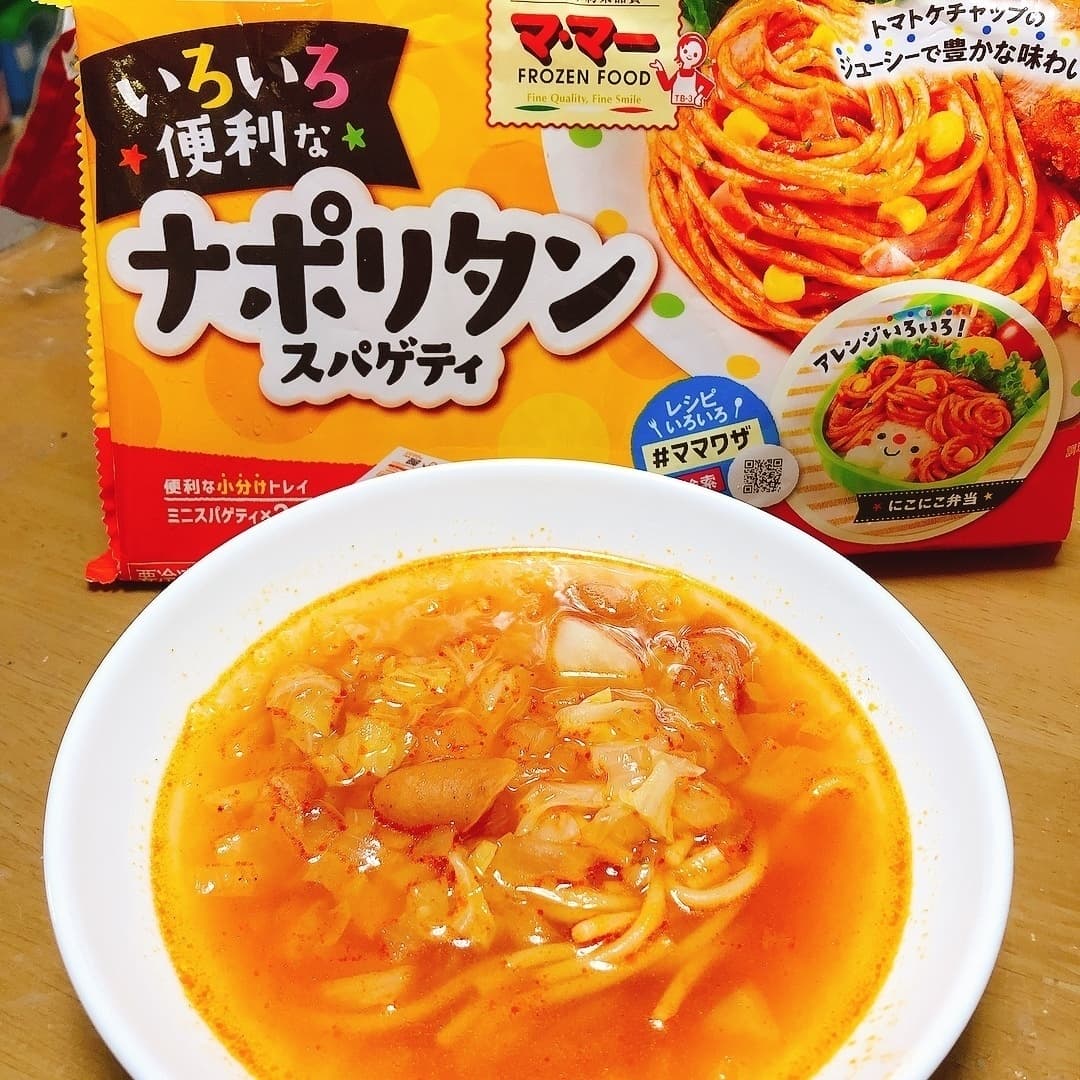 パスタdeミネストローネの完成写真