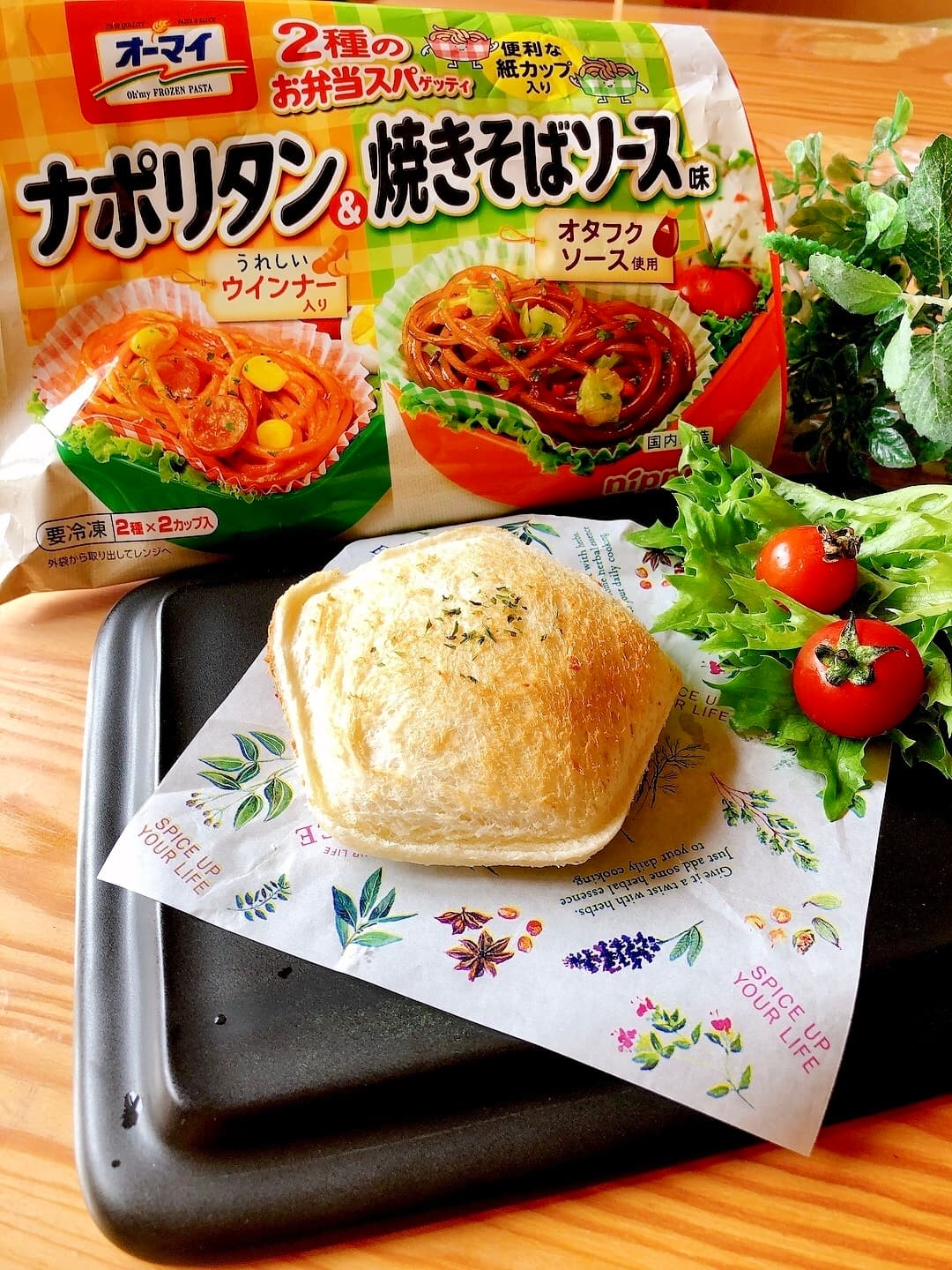 焼きそばのホットサンドの完成写真