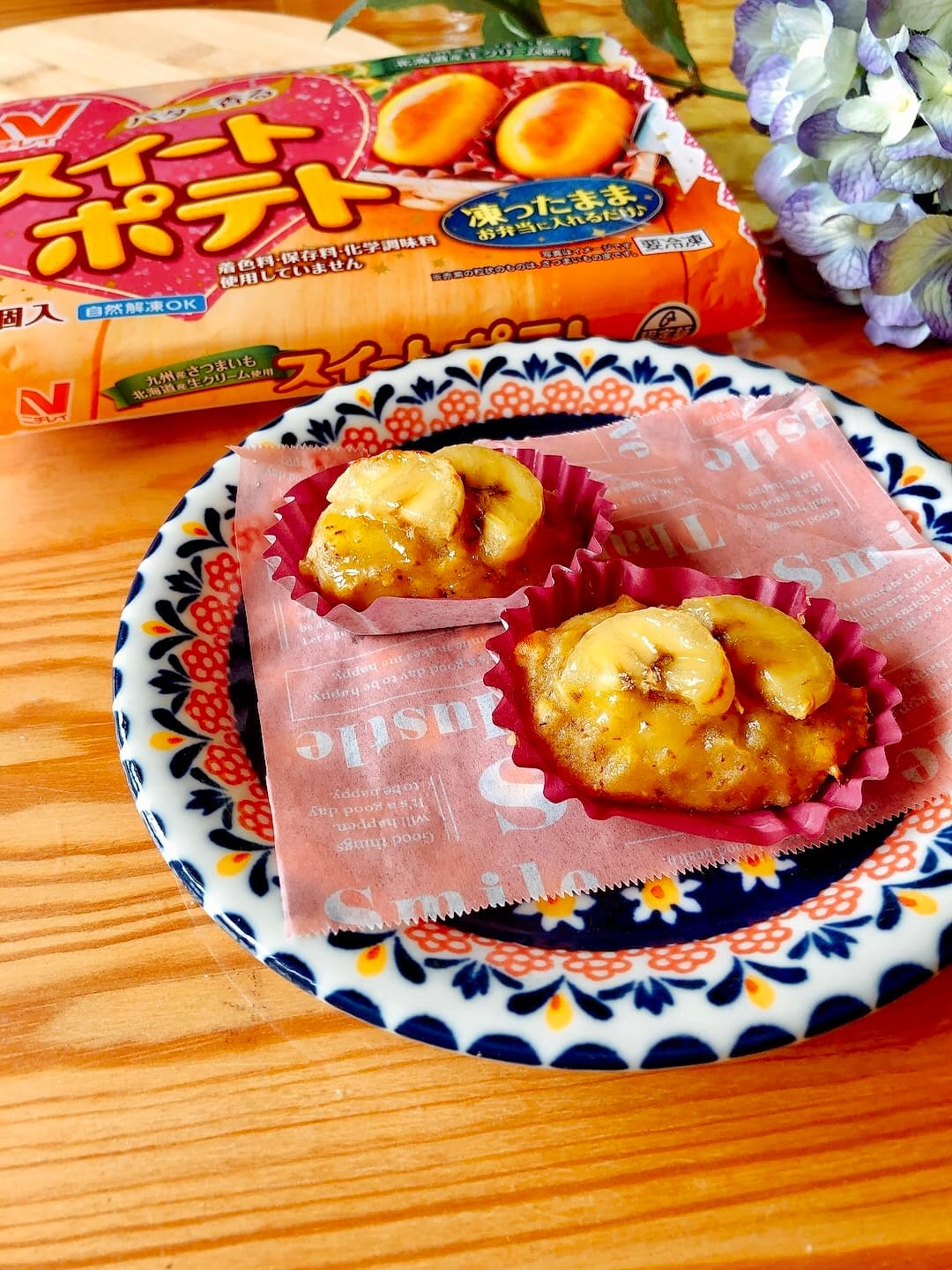 バナナスイートポテトの完成写真