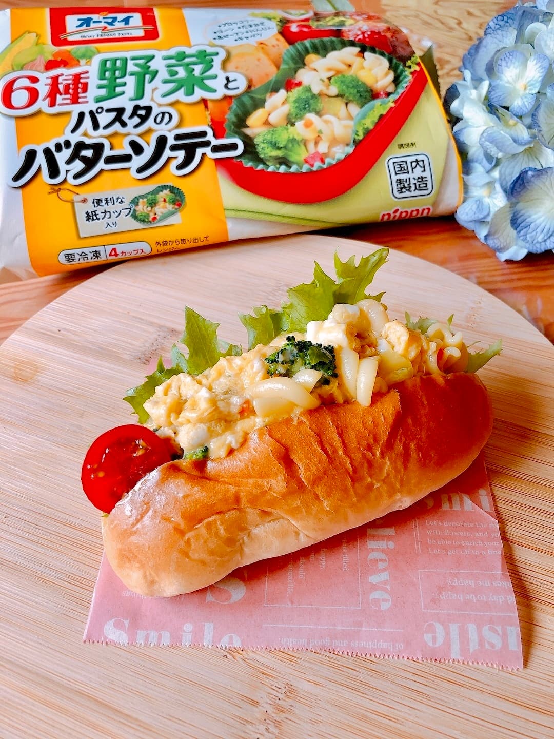オムレツサンドの完成写真