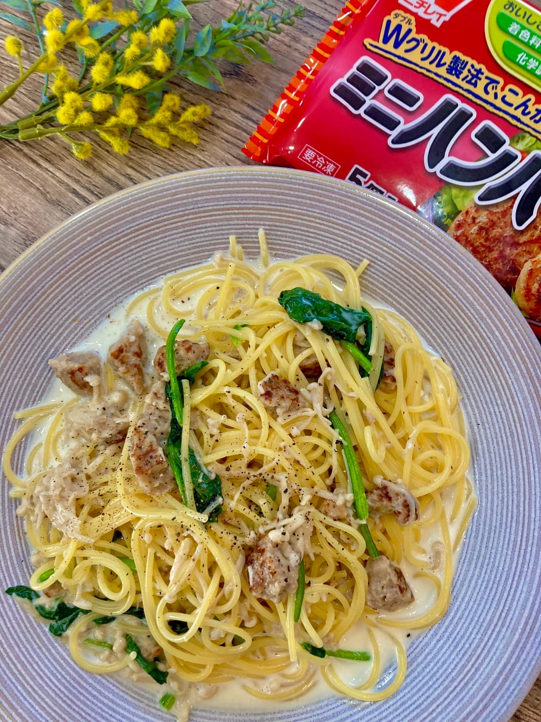 ミニハンバーグの濃厚クリームパスタの完成写真