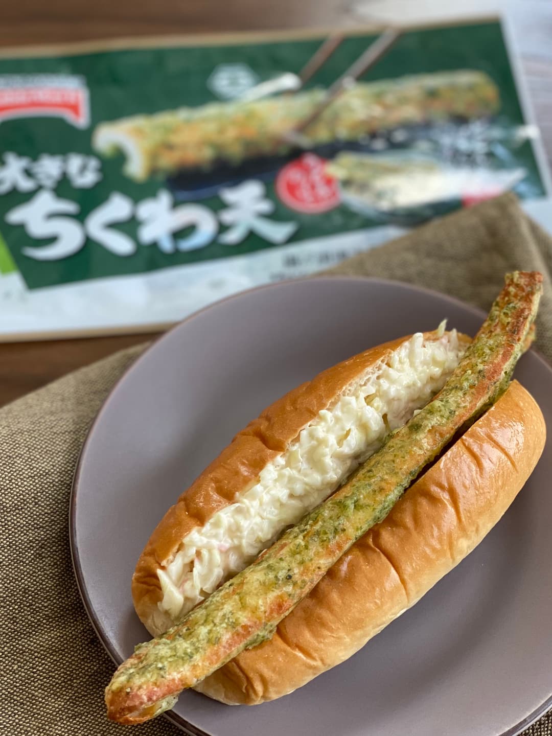 はみ出しチクワドックの完成写真