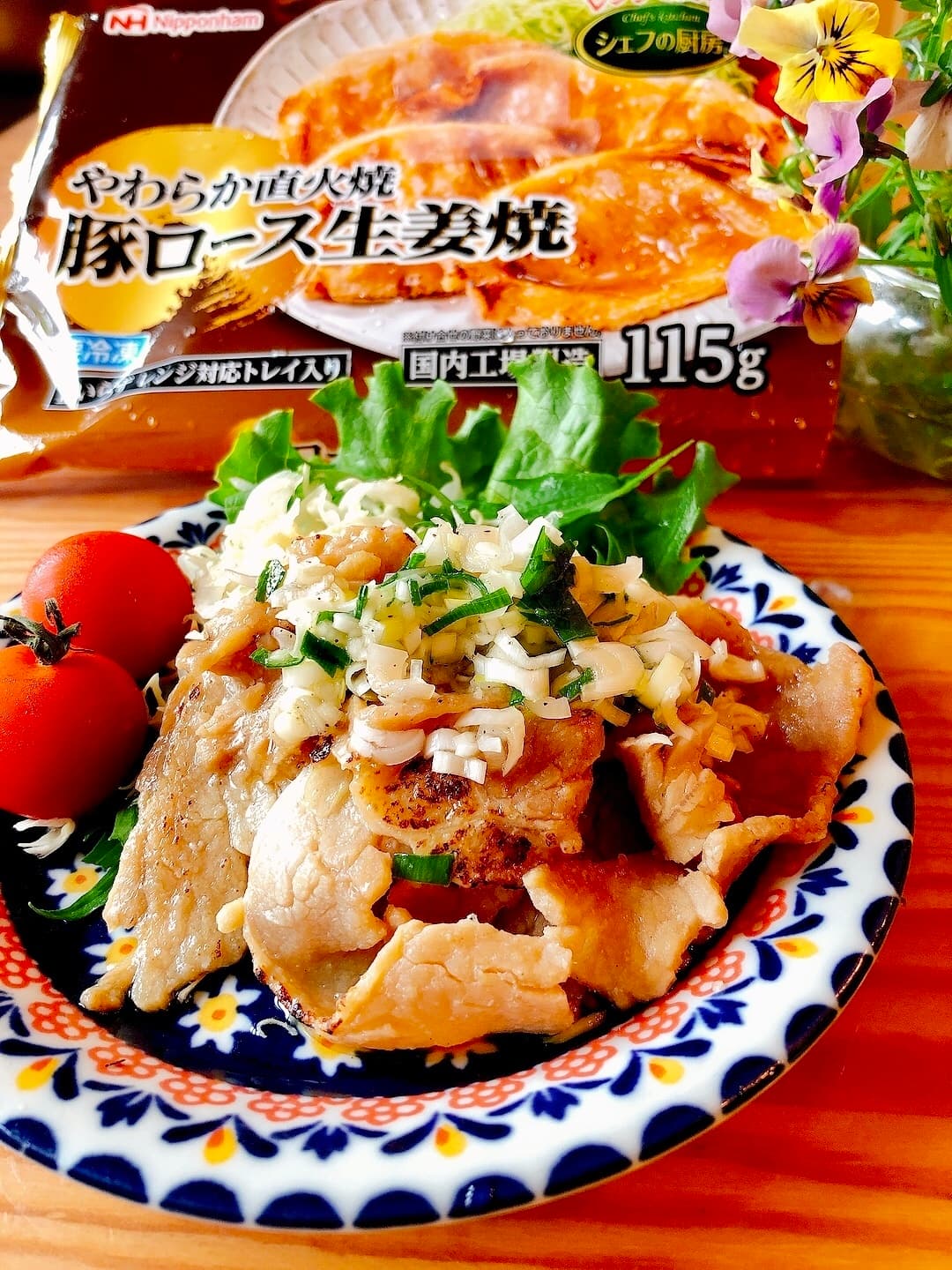 豚の生姜焼きねぎ塩ソースがけの完成写真