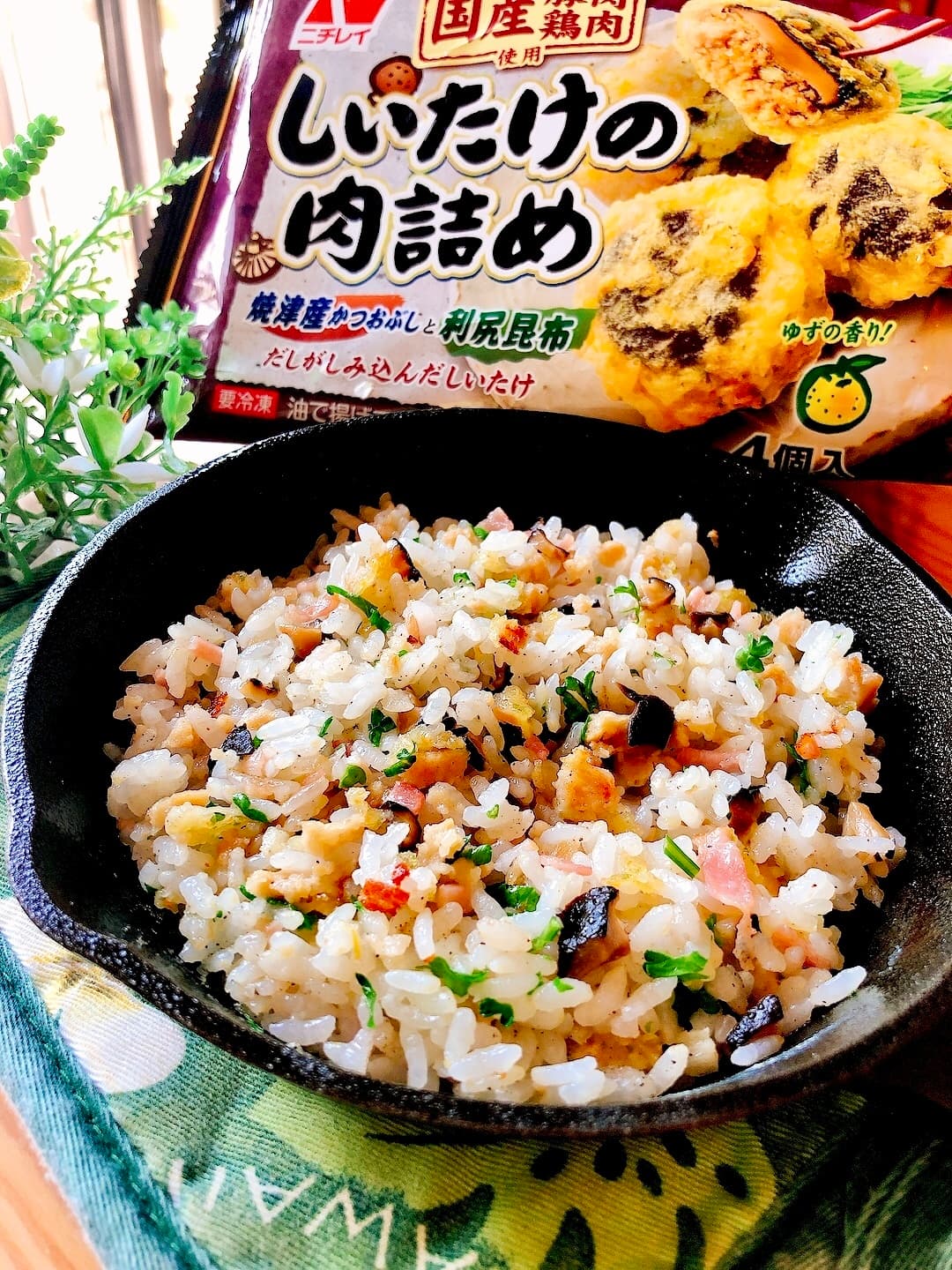 椎茸とベーコンのバターライスの完成写真