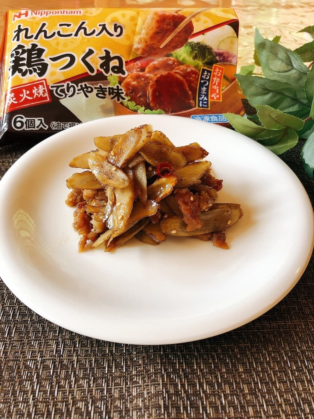 ごぼうとつくねの甘辛煮の完成写真