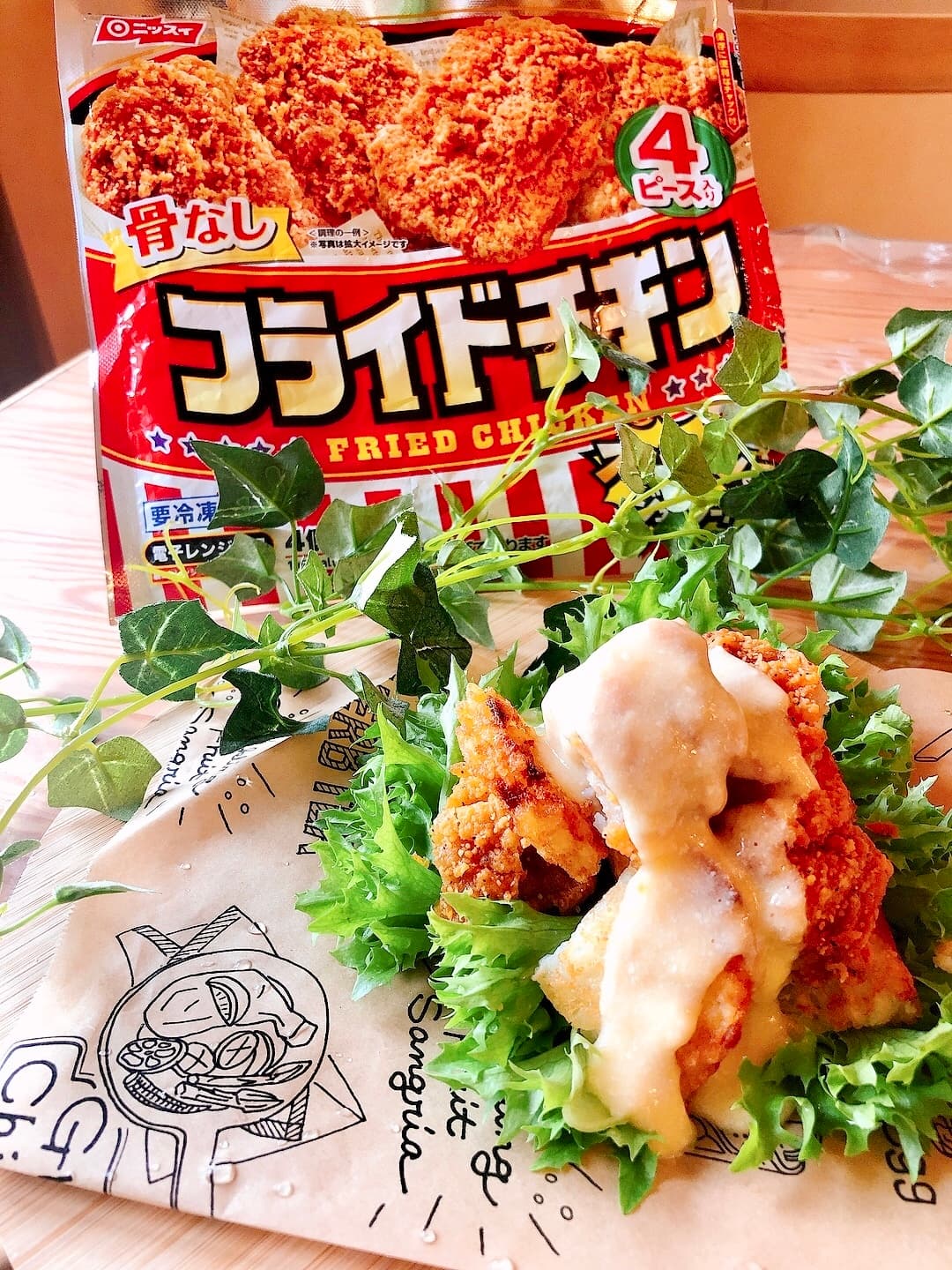 フライドチキンとポテトのチーズタワーの完成写真