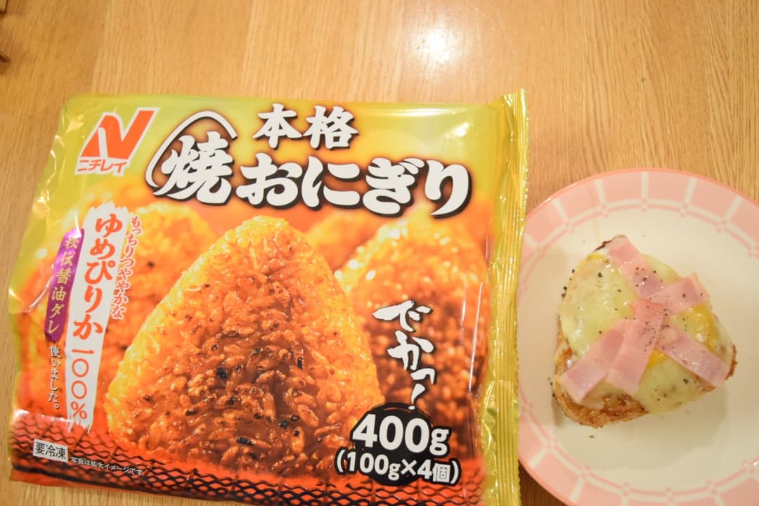 ベーコンチーズ焼きおにぎりの完成写真
