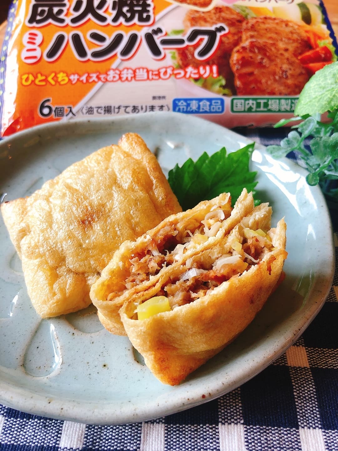 ねぎ味噌巾着焼きの完成写真