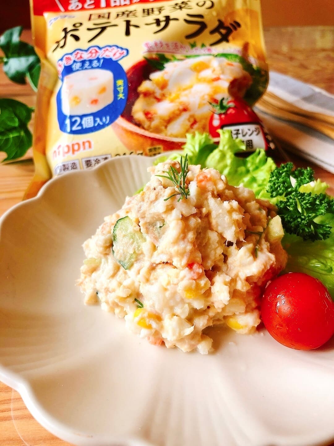ツナと卵のポテトサラダの完成写真