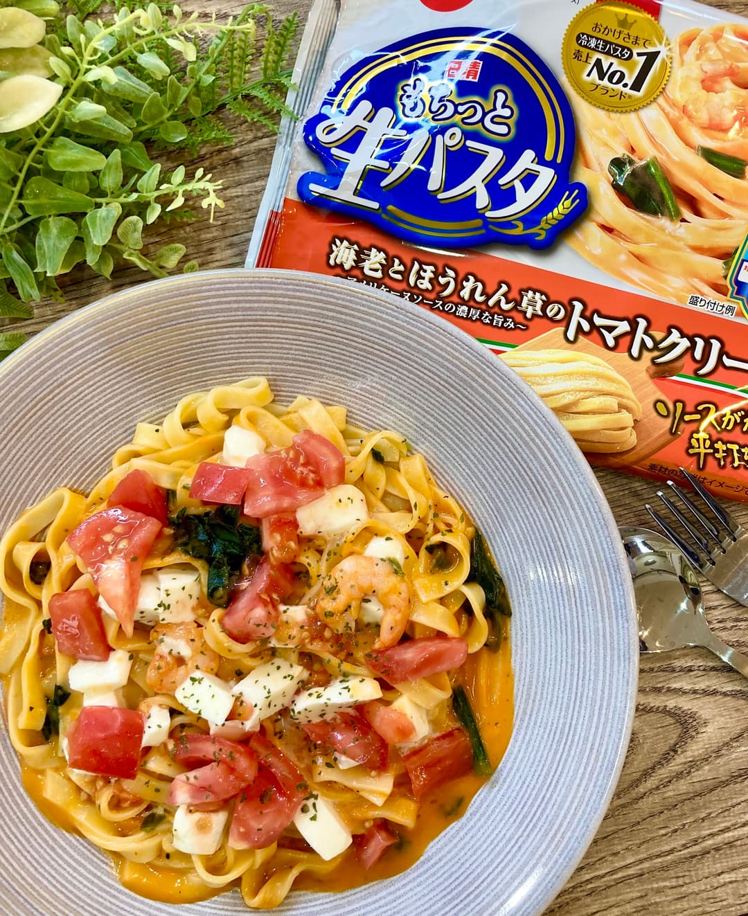 フレッシュチーズと海老のトマトクリームパスタの完成写真