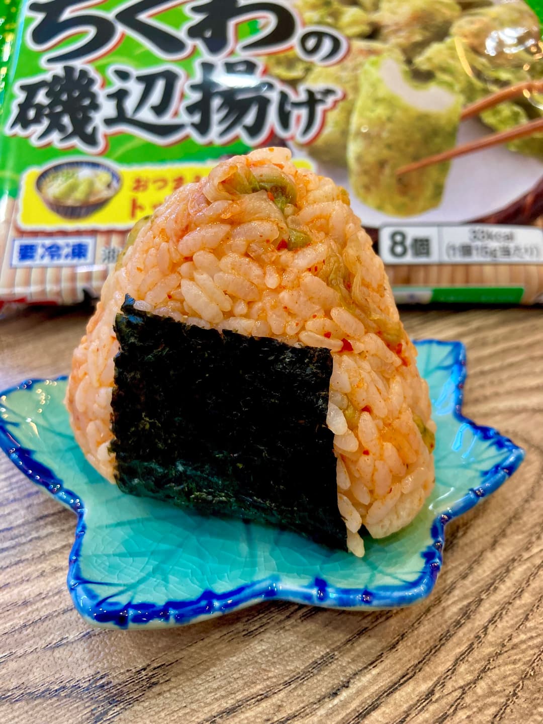 ちくわの磯辺揚げ入りキムチお握りの完成写真