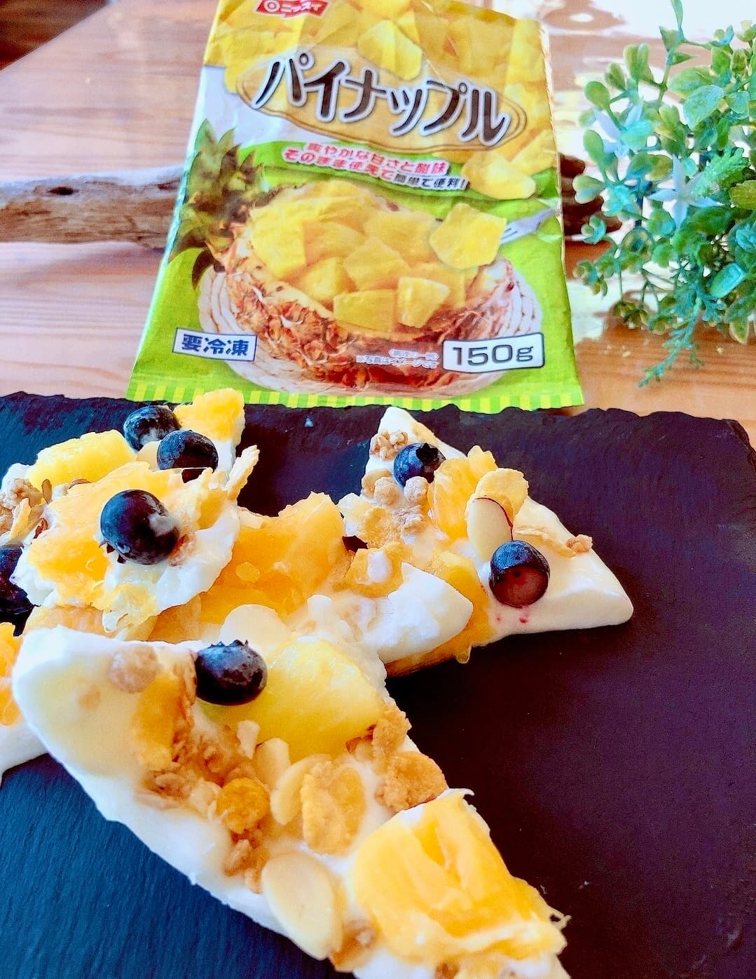 フルーツヨーグルトバークの完成写真