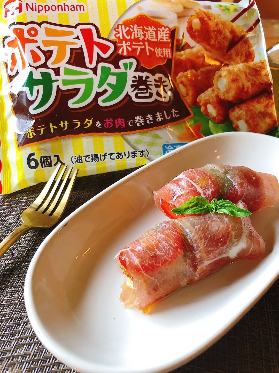 肉巻きのイタリアン生ハム巻きの完成写真