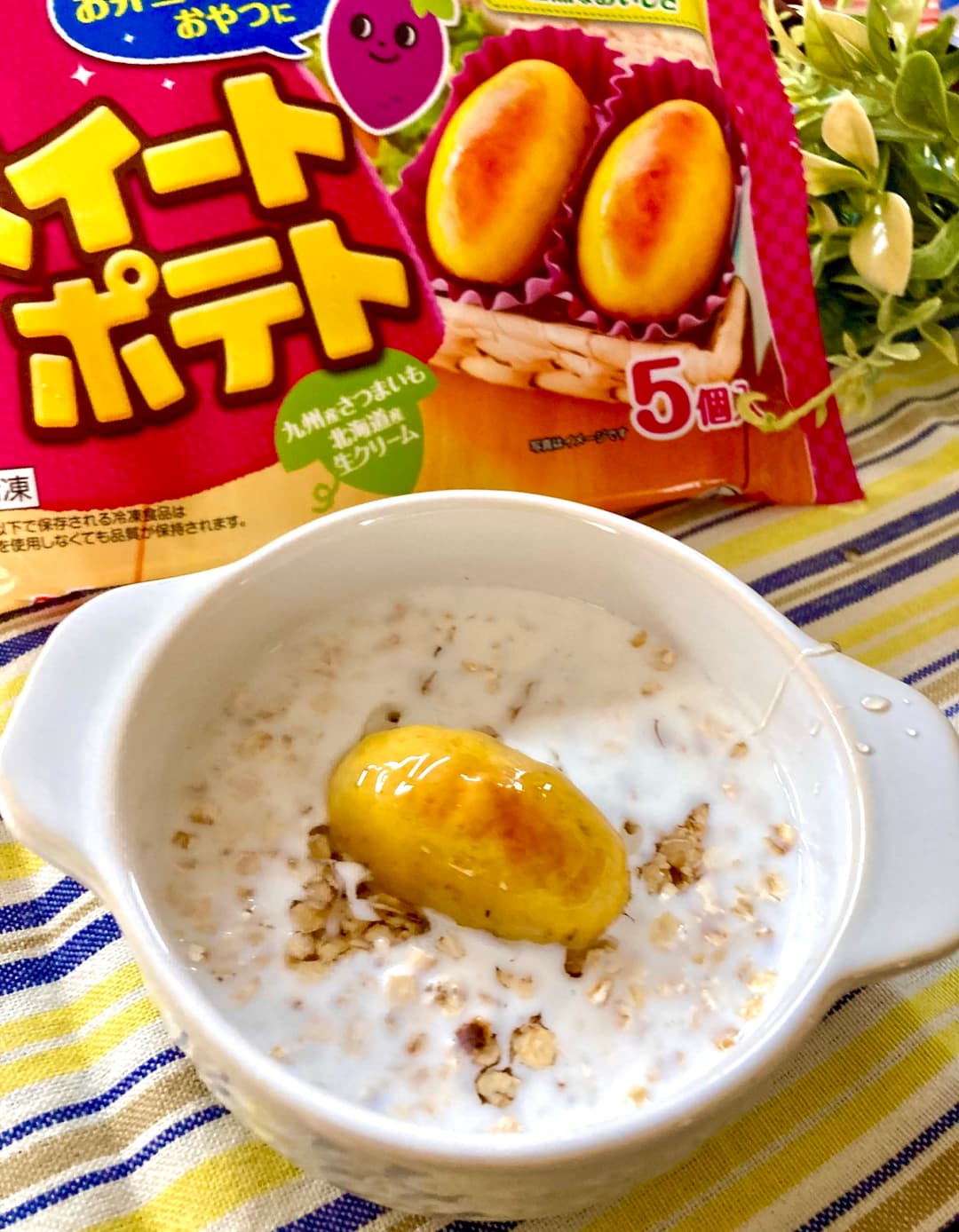 オートミールとスイートポテトのミルクがけの完成写真