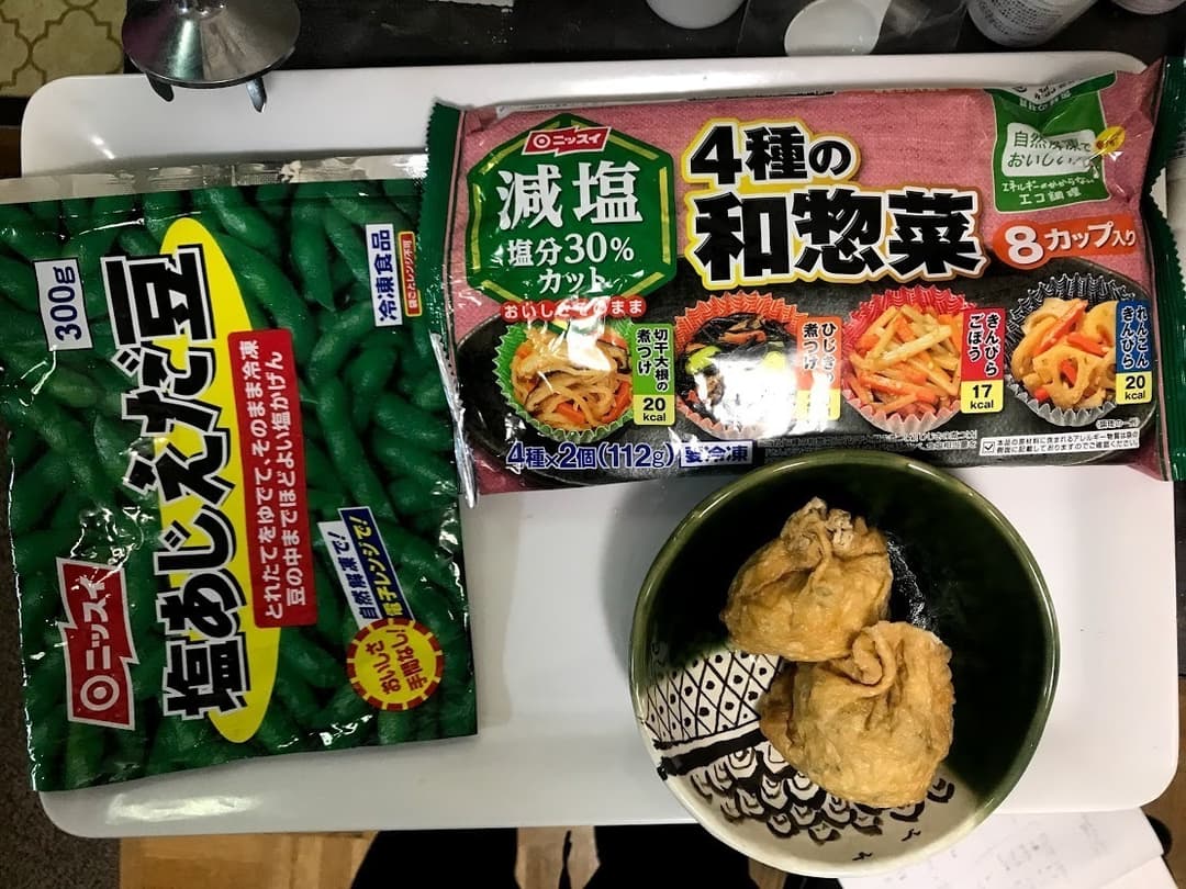 まるで1から手作りの味 ~ひじきとえだ豆の豆腐包み巾着の完成写真