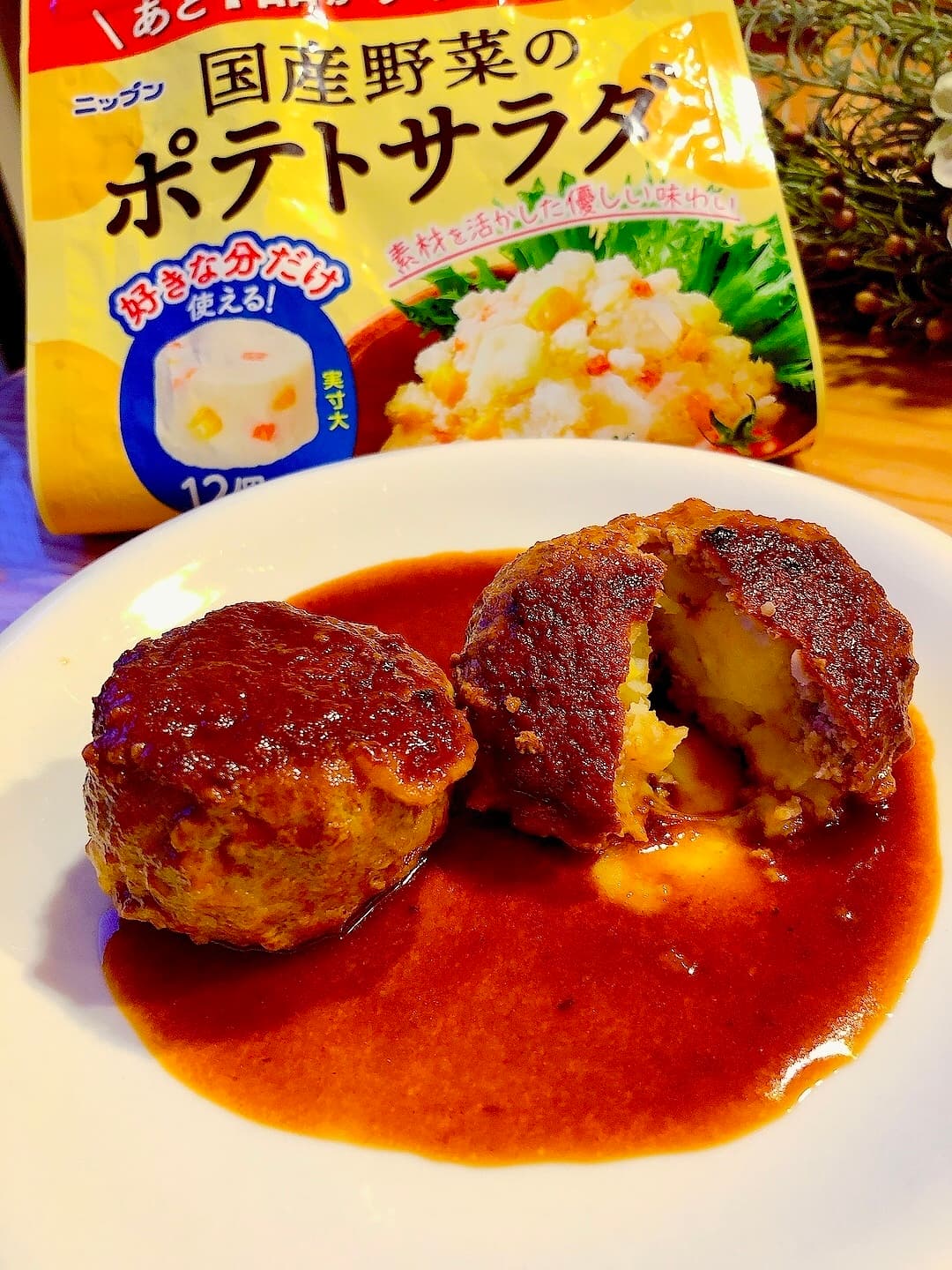ポテサラチーズハンバーグの完成写真