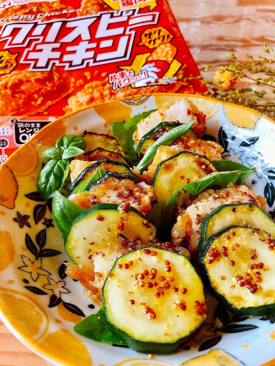 チキンとズッキーニのマスタードマリネの完成写真
