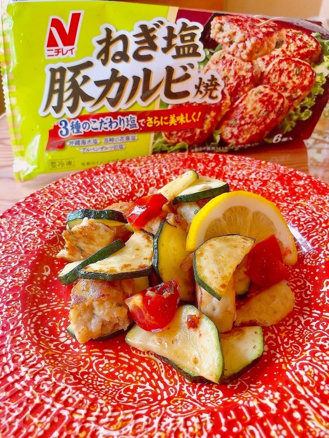 豚カルビのさっぱりレモン炒めの完成写真