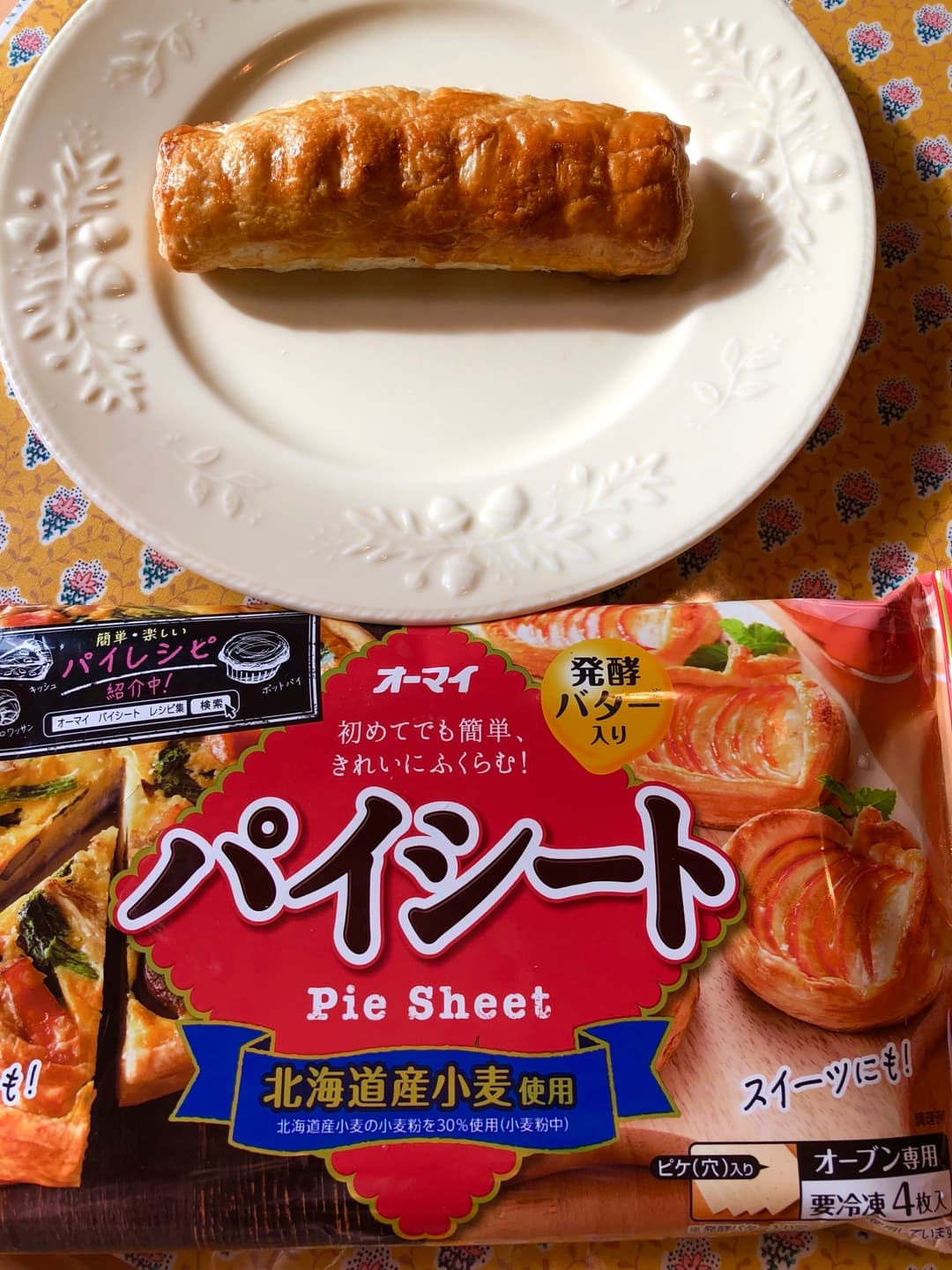 あんもちパイの完成写真