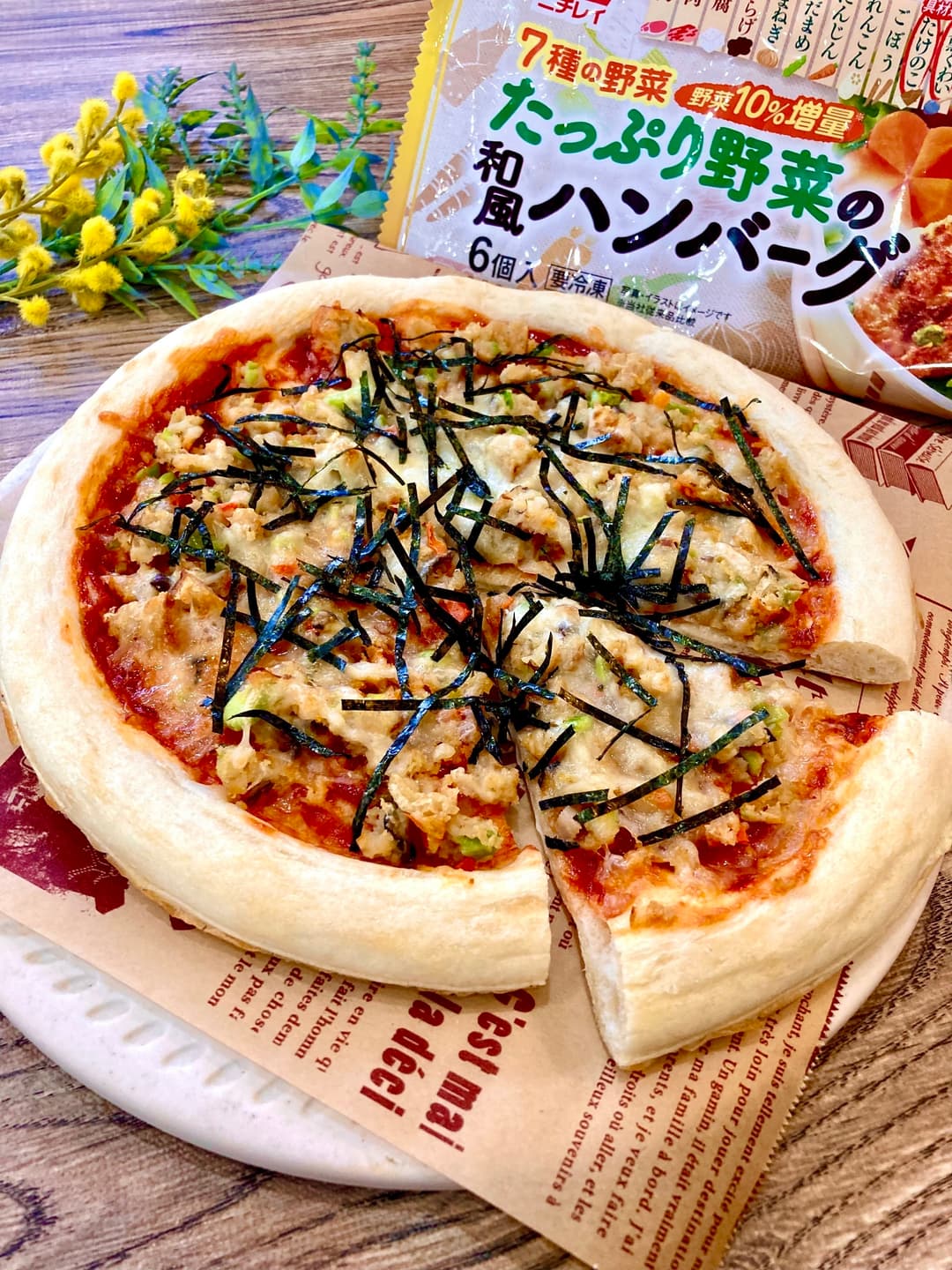 和風ハンバーグピザの完成写真