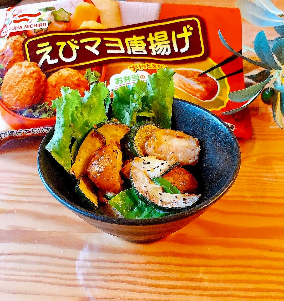えびとズッキーニのマヨソース和えの完成写真