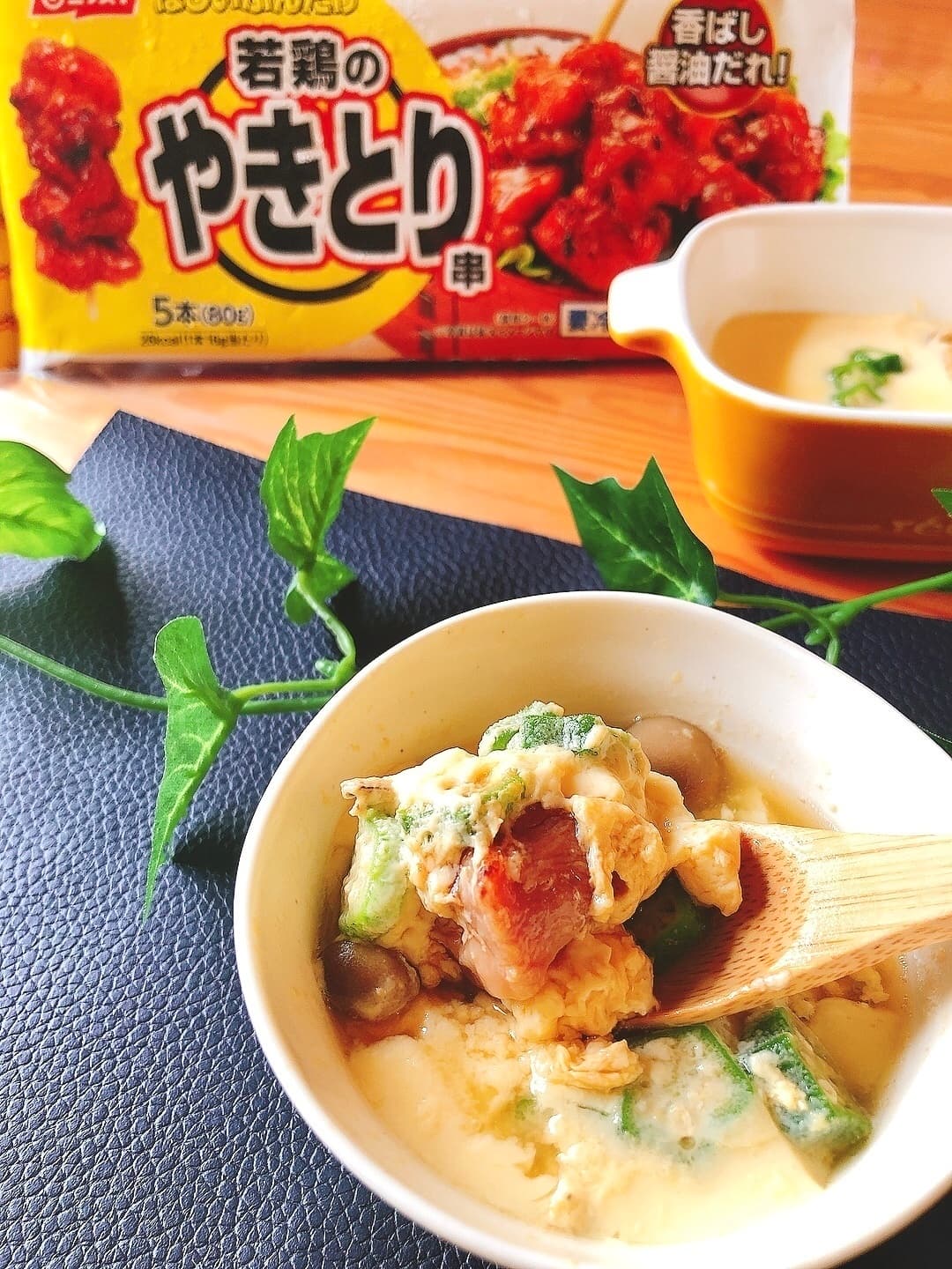 やきとりで簡単茶碗蒸しの完成写真