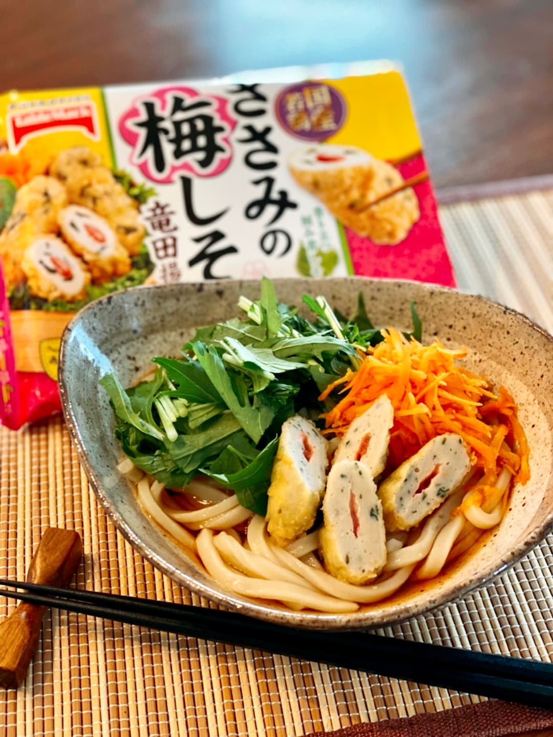 シャキシャキ野菜とささみの梅しそうどんの完成写真