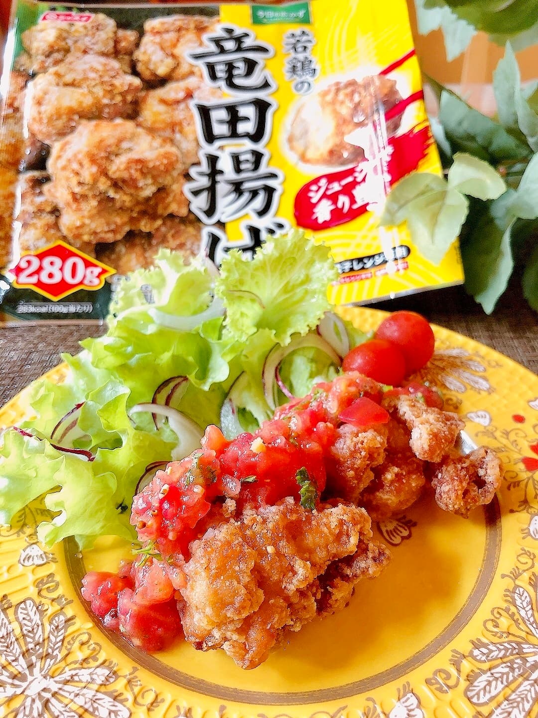 竜田揚げフレッシュトマトソースの完成写真