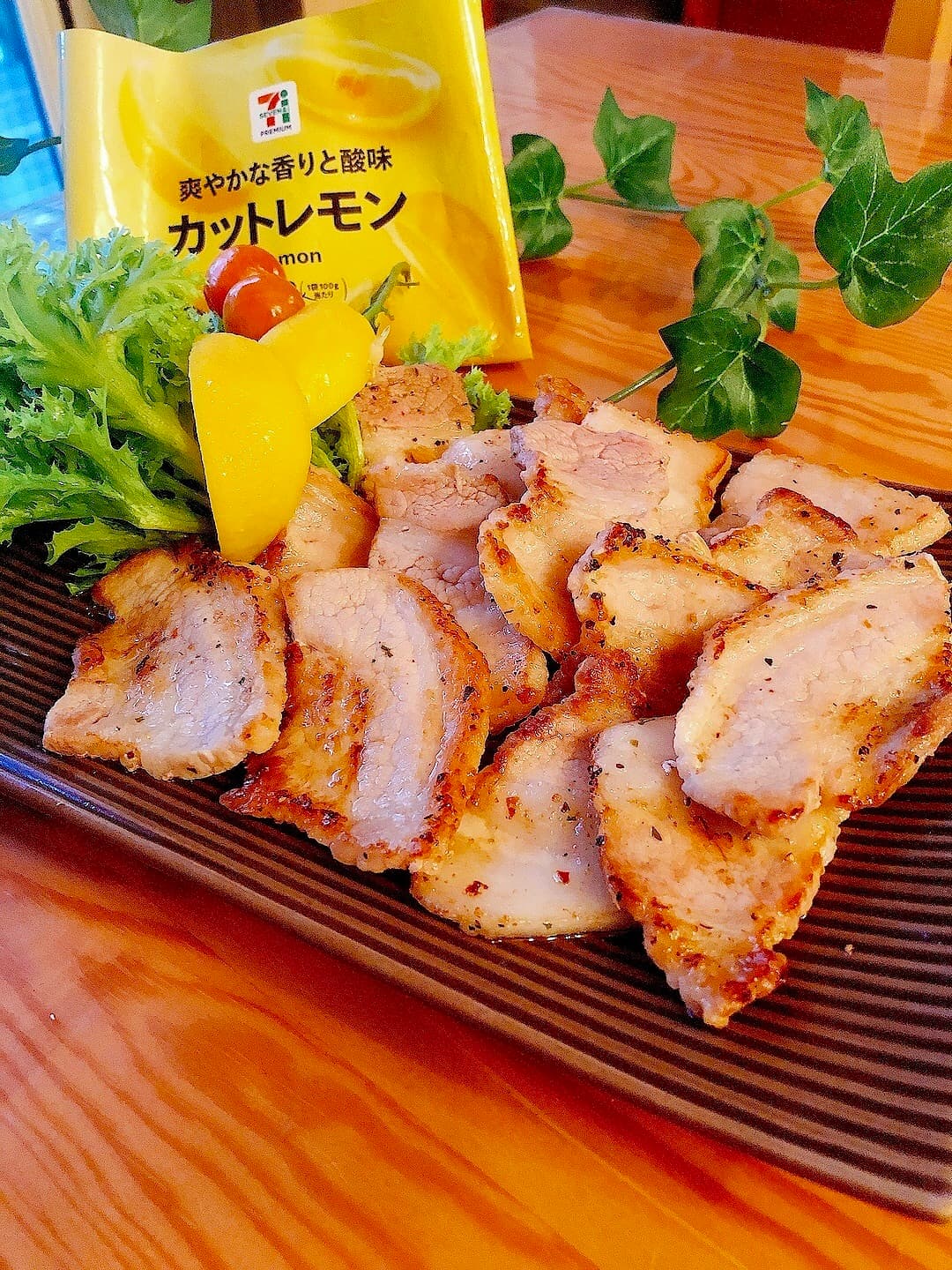 豚バラのレモンソテーの完成写真