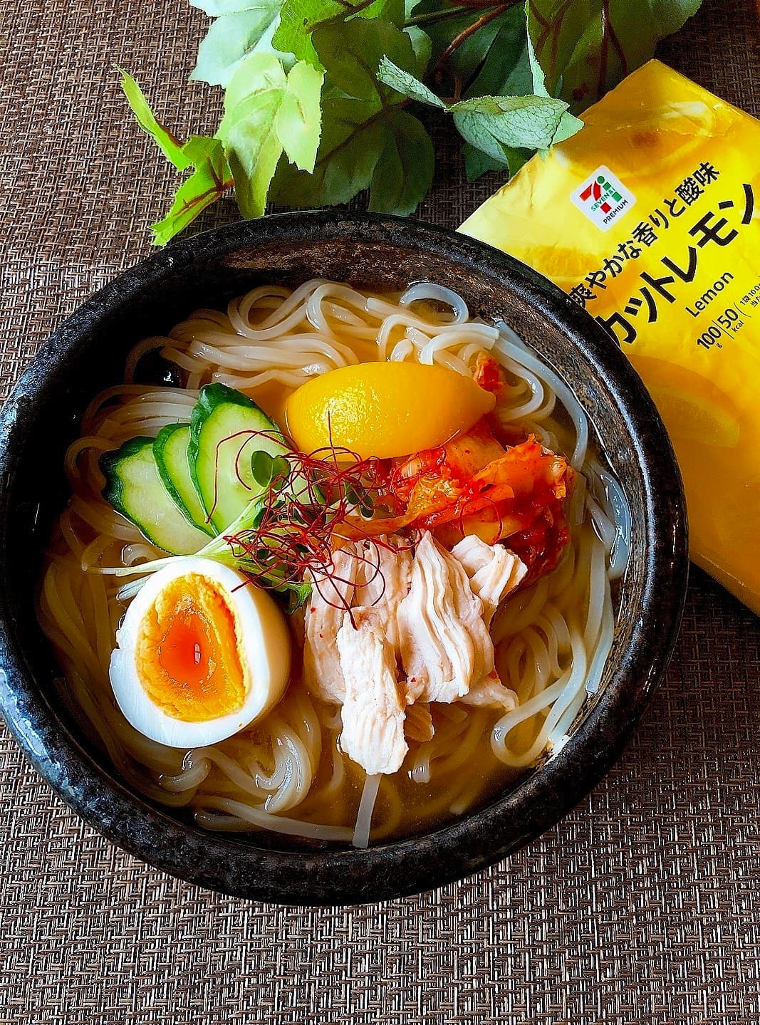さっぱりレモン冷麺の完成写真