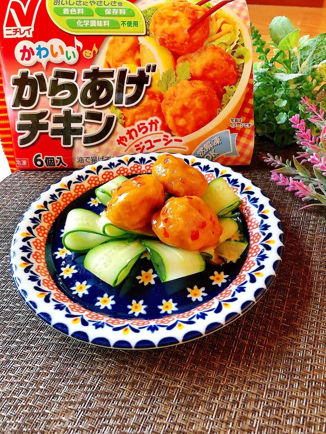 からあげチキンのエスニック風の完成写真