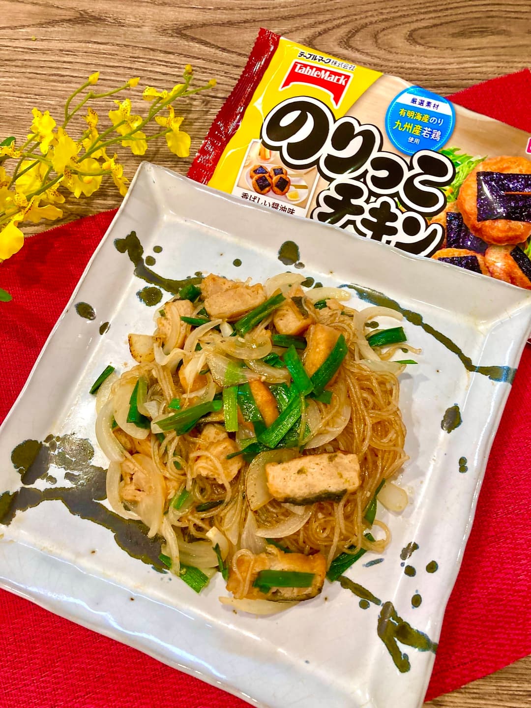 のりっこチキンのチャプチェの完成写真