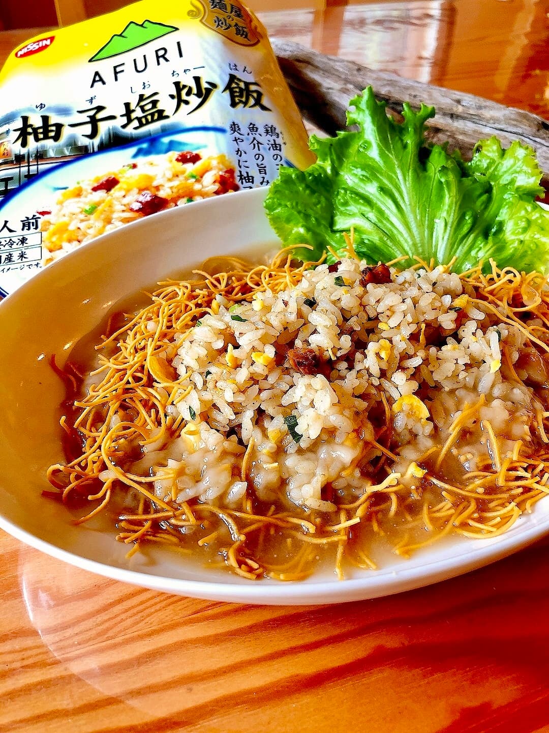 柚子塩炒飯の皿うどんがけの完成写真