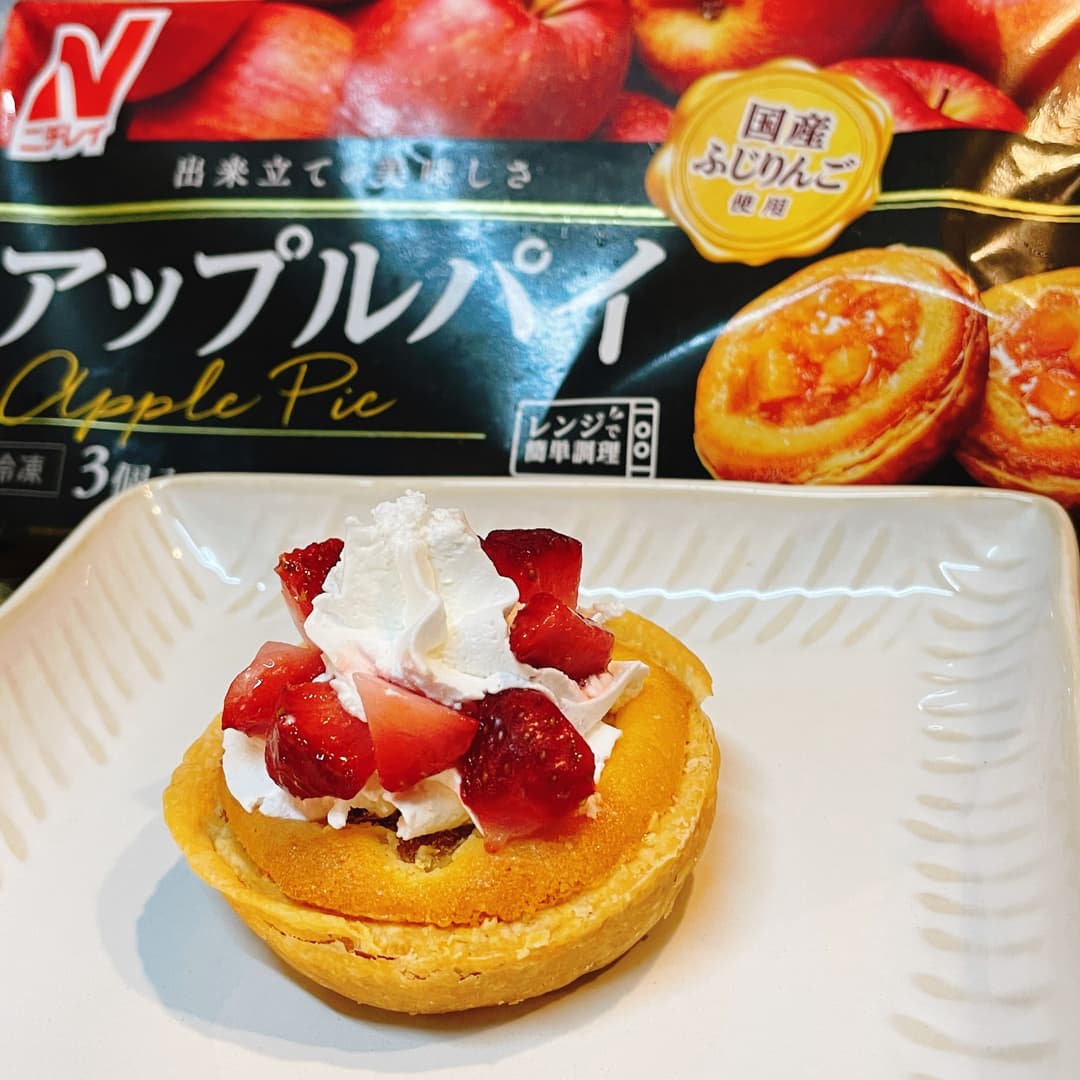 アップルパイいちごホイップの完成写真