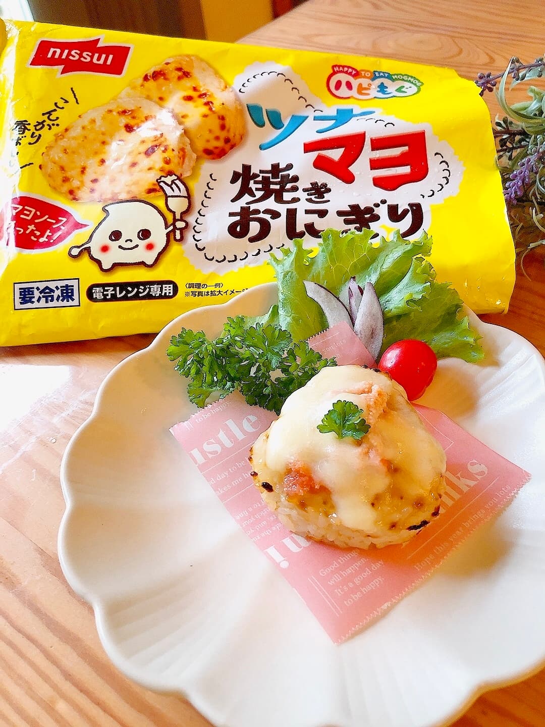 ツナマヨおにぎりの明太チーズ焼きの完成写真